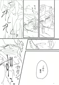 Page 21 of FIRST STUDY XXX - preview thumbnail