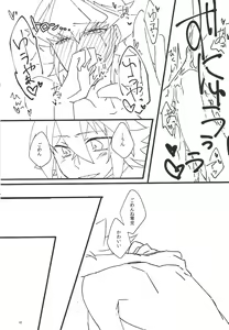 Page 22 of FIRST STUDY XXX - preview thumbnail
