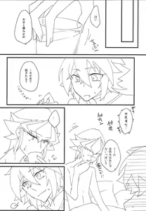 Page 23 of FIRST STUDY XXX - preview thumbnail