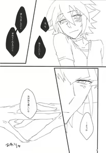 Page 25 of FIRST STUDY XXX - preview thumbnail