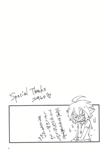 Page 26 of FIRST STUDY XXX - preview thumbnail