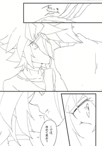 Page 8 of FIRST STUDY XXX - preview thumbnail