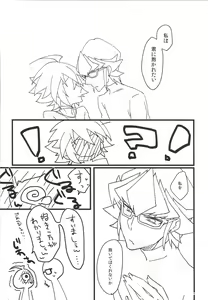 Page 9 of FIRST STUDY XXX - preview thumbnail
