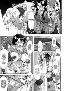 Page 14 of Ashitaba-san Chi de Nichijouteki ni Seishori Dekiru Isourou no Boku | Моя повседневная жизнь - это облегчение моих сексуальных желаний в семье Аситаба - preview thumbnail