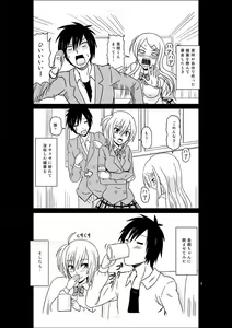 Page 2 of Hoozuki Haru wa Onee-chan nanda yo? - preview thumbnail