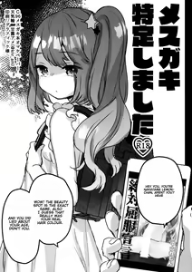 Page 37 of 72H Taikyuu Zettai Kuppuku Sengen + C96 Mesugaki-bon Omake Paper Mesugaki Tokutei Shimashita | 72 Hours Non-Stop to Make Her Submit + Extras - preview thumbnail