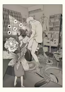 Page 3 of Kobito wa Mita. - preview thumbnail