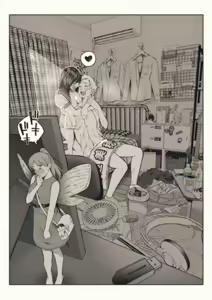 Page 4 of Kobito wa Mita. - preview thumbnail