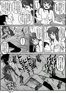 Page 30 of Kiyoka Mama wa Wakeari Sugi 2 - preview thumbnail
