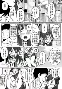 Page 6 of Kiyoka Mama wa Wakeari Sugi 2 - preview thumbnail