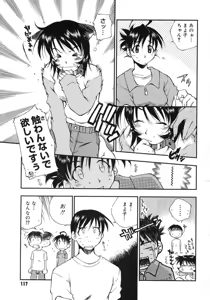 Page 117 of Happy ☆ Trap - preview thumbnail
