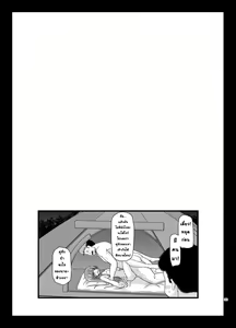 Page 56 of Yagai Roshutsu Katsudou Circle Ge l ชมรมคนชอบโชว์ 2 - preview thumbnail