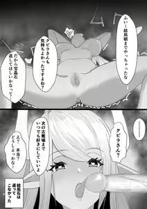 Page 5 of 今更古戦場おつかれ漫画 - preview thumbnail