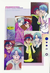 #CoupleDouga、TotteMiTa. — hentai manga cover on Fhentai