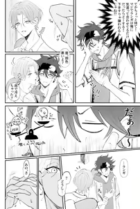 Page 7 of Rainy - preview thumbnail