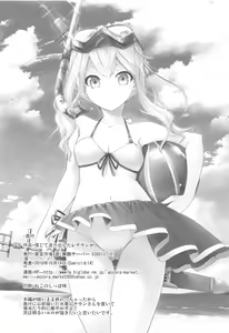 Page 23 of Shinjite Okuridashita Renown ga - preview thumbnail