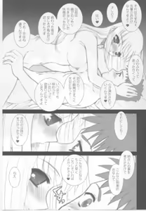 Page 36 of FADE TO BLACK VOL.1 - preview thumbnail