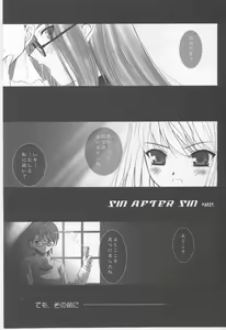 Page 38 of FADE TO BLACK VOL.1 - preview thumbnail