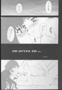 Page 4 of FADE TO BLACK VOL.1 - preview thumbnail