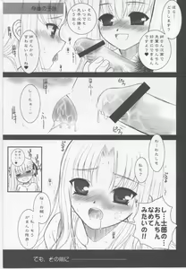 Page 42 of FADE TO BLACK VOL.1 - preview thumbnail