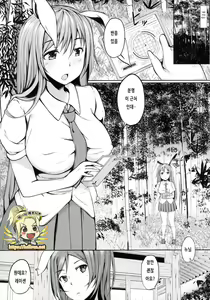 Page 4 of 千年の絆 1(C90) [Inaka no Yasaiya (Hubrael)] Shigan no Kioku ~Sennen no Kizuna 1~ | 이승의 기억 - preview thumbnail