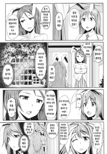 Page 6 of 千年の絆 1(C90) [Inaka no Yasaiya (Hubrael)] Shigan no Kioku ~Sennen no Kizuna 1~ | 이승의 기억 - preview thumbnail