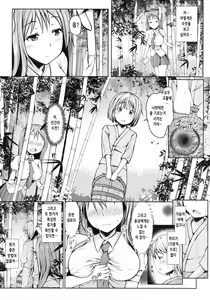 Page 7 of 千年の絆 1(C90) [Inaka no Yasaiya (Hubrael)] Shigan no Kioku ~Sennen no Kizuna 1~ | 이승의 기억 - preview thumbnail
