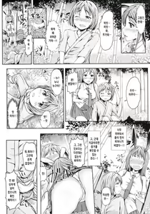 Page 8 of 千年の絆 1(C90) [Inaka no Yasaiya (Hubrael)] Shigan no Kioku ~Sennen no Kizuna 1~ | 이승의 기억 - preview thumbnail