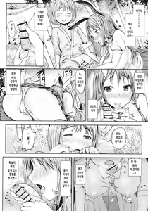 Page 9 of 千年の絆 1(C90) [Inaka no Yasaiya (Hubrael)] Shigan no Kioku ~Sennen no Kizuna 1~ | 이승의 기억 - preview thumbnail