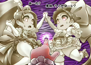 Page 3 of Fallen Magical Girls - preview thumbnail