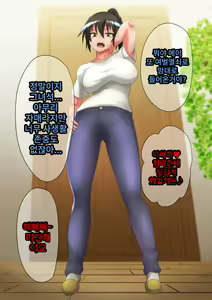 Ashi Namesase Mei — hentai manga cover on Fhentai