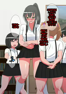 Page 176 of Ashi Namesase Mei - preview thumbnail