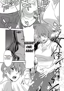 Page 3 of Manatsu no Yoru no Inmu? | A Lewd Dream in Midsummer - preview thumbnail