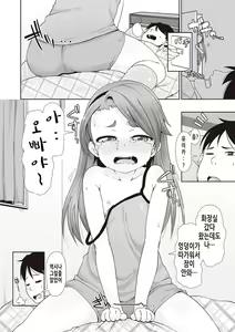 Page 108 of ANAX | 아나쿠스 - preview thumbnail