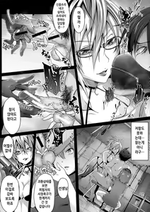 Page 168 of Succubus Appli (Gakuen Saimin) | 서큐버스 어플 <학원최면> - preview thumbnail