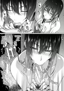 Page 56 of Succubus Appli (Gakuen Saimin) | 서큐버스 어플 <학원최면> - preview thumbnail