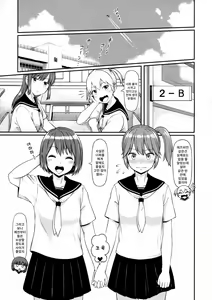 Page 5 of Haisetsu suru Onnanoko. | 배설하는 여자아이 - preview thumbnail