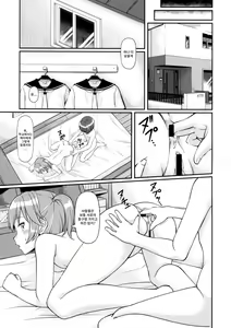 Page 7 of Haisetsu suru Onnanoko. | 배설하는 여자아이 - preview thumbnail