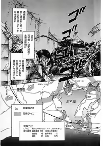 Page 155 of Juu no Rettou (Isle of Beasts) Vol.3 - preview thumbnail