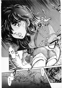 Page 161 of Juu no Rettou (Isle of Beasts) Vol.3 - preview thumbnail