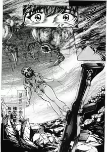 Page 176 of Juu no Rettou (Isle of Beasts) Vol.3 - preview thumbnail