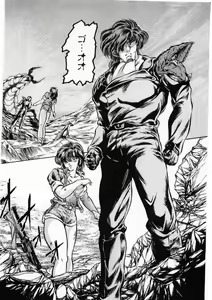 Page 198 of Juu no Rettou (Isle of Beasts) Vol.3 - preview thumbnail