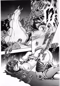 Page 76 of Juu no Rettou (Isle of Beasts) Vol.3 - preview thumbnail