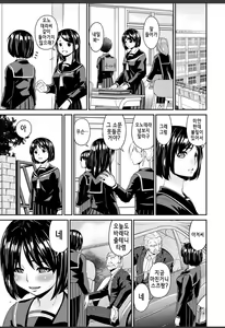 Page 208 of Shokurei | 직예 - preview thumbnail