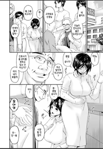 Page 78 of Shokurei | 직예 - preview thumbnail