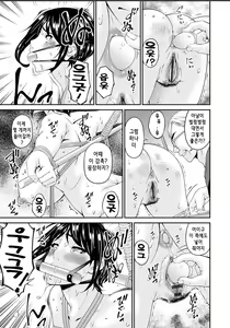 Page 81 of Shokurei | 직예 - preview thumbnail