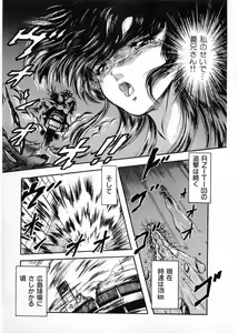 Page 153 of Juu no Rettou (Isle of Beasts) Vol.4 - preview thumbnail