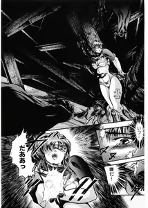 Page 41 of Juu no Rettou (Isle of Beasts) Vol.4 - preview thumbnail