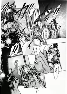 Page 46 of Juu no Rettou (Isle of Beasts) Vol.4 - preview thumbnail
