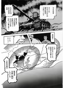 Page 70 of Juu no Rettou (Isle of Beasts) Vol.4 - preview thumbnail
